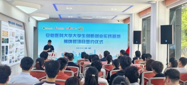 九五配资 合肥市庐阳区：又一创新创业实践基地揭牌