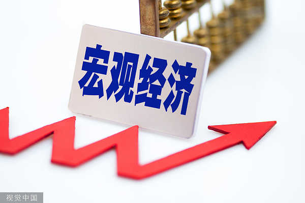 黑马配资 国家统计局：下阶段，要继续扩大国内需求，落实各项支持工业发展政策