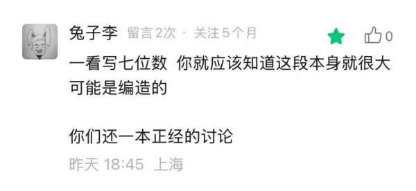 三叶草策略 一个漂亮女性能拿到七位数年薪吗？