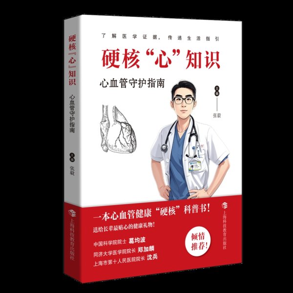 壹资网 老年人才会心梗？30岁以下已有15%早期病变，高温下“脆皮青年”如何护心